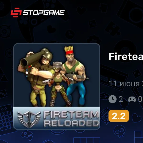 Обкладинка гри Fireteam Reloaded