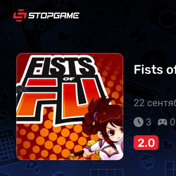 Обкладинка гри Fists of Fu