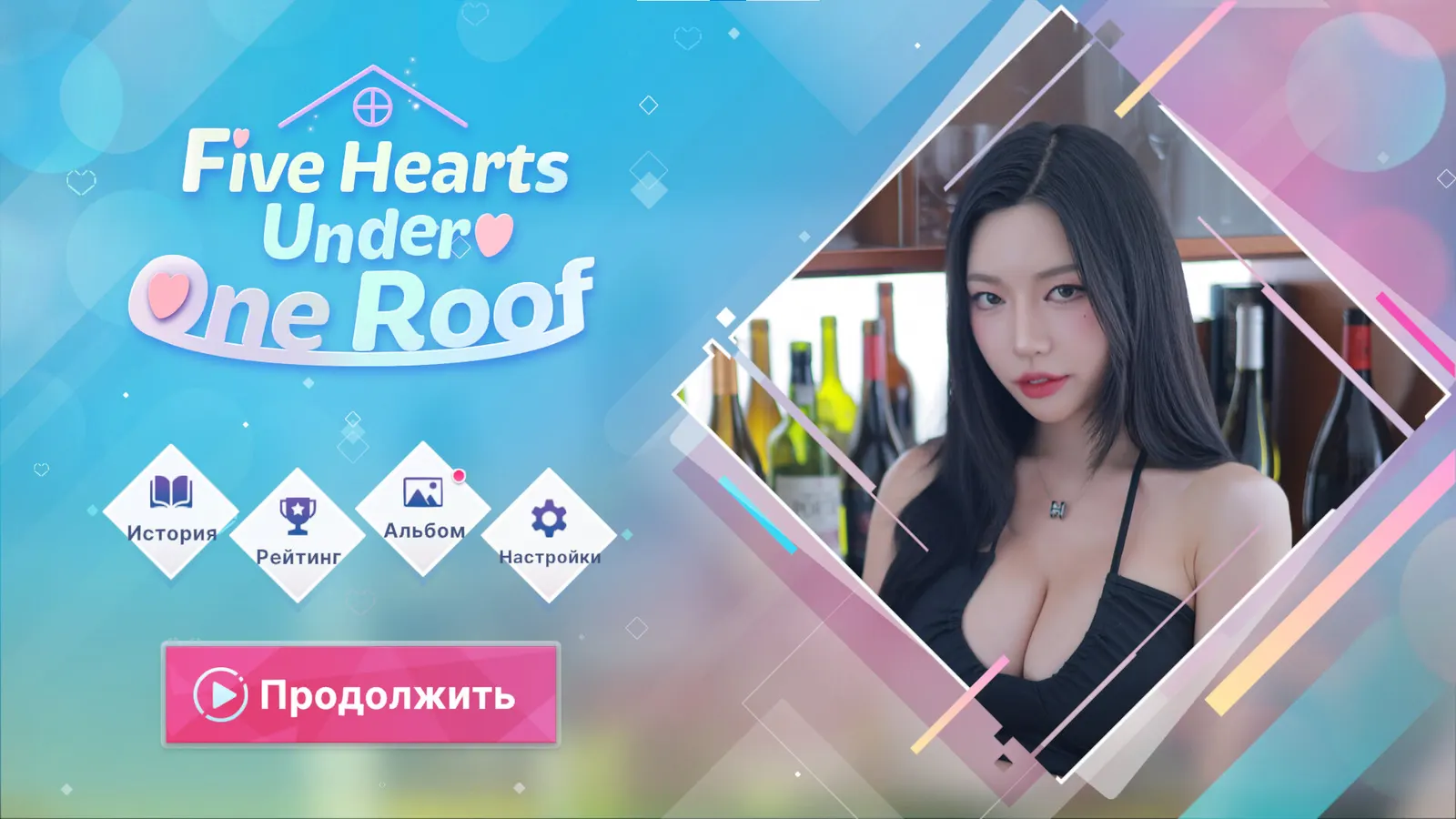 Five Hearts Under One Roof media 3