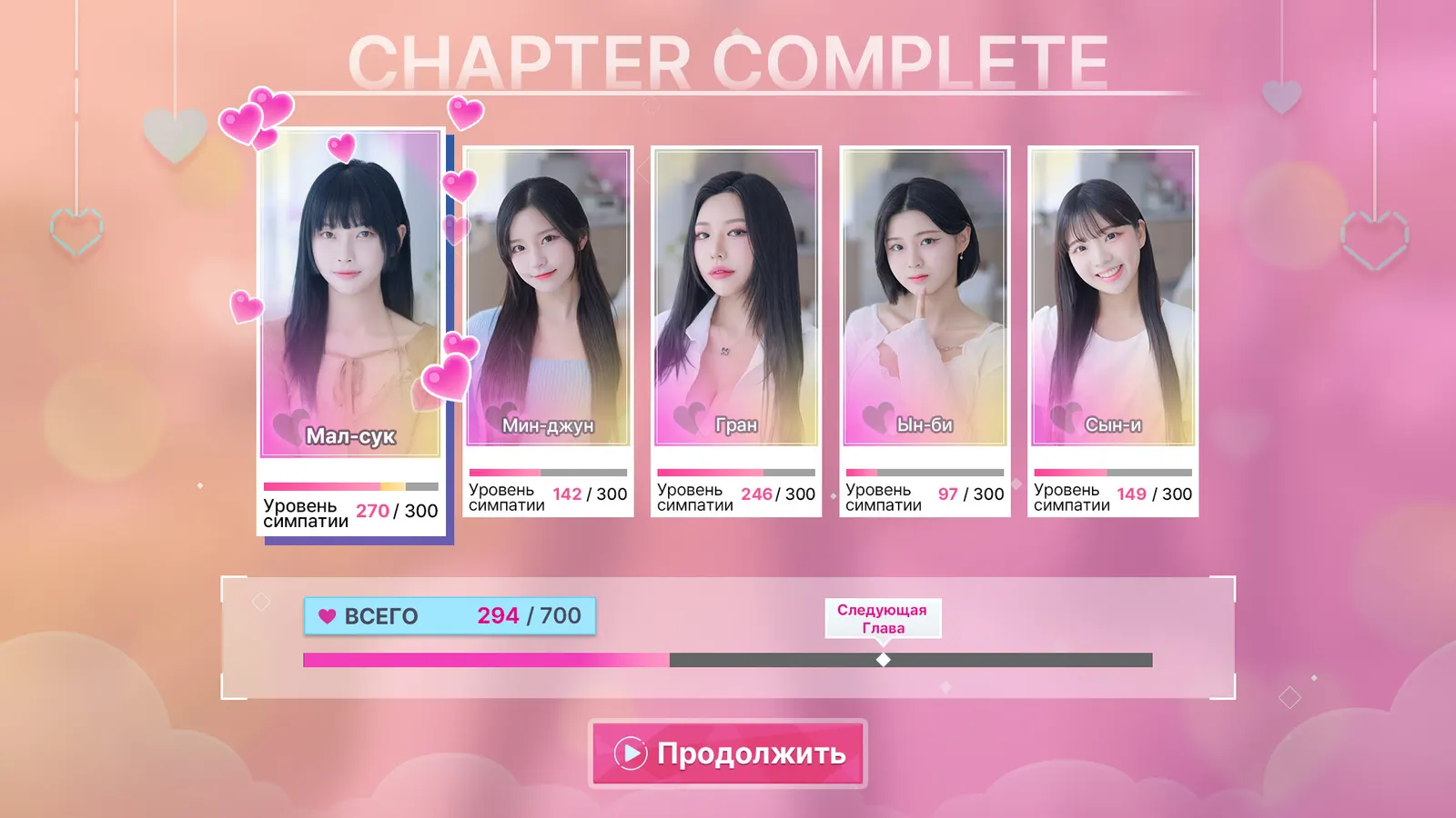 Five Hearts Under One Roof media 7
