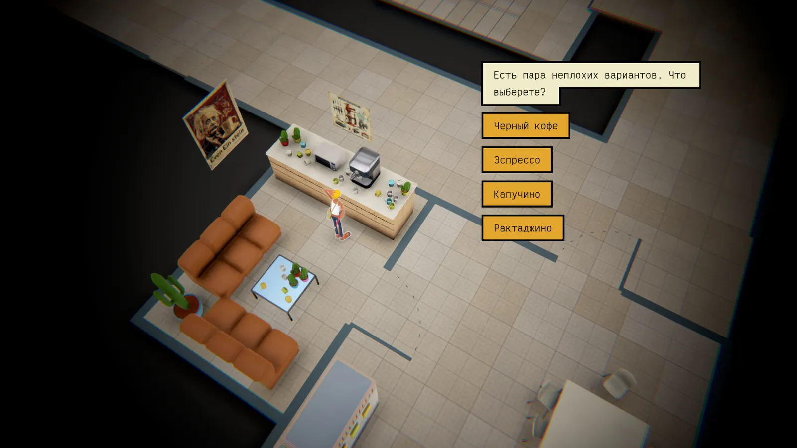 Fixer's Tale media 3
