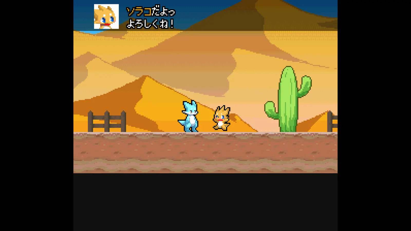 Fiz and the Rainbow Planet media 3