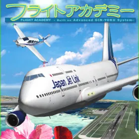 Обкладинка гри Flight Academy