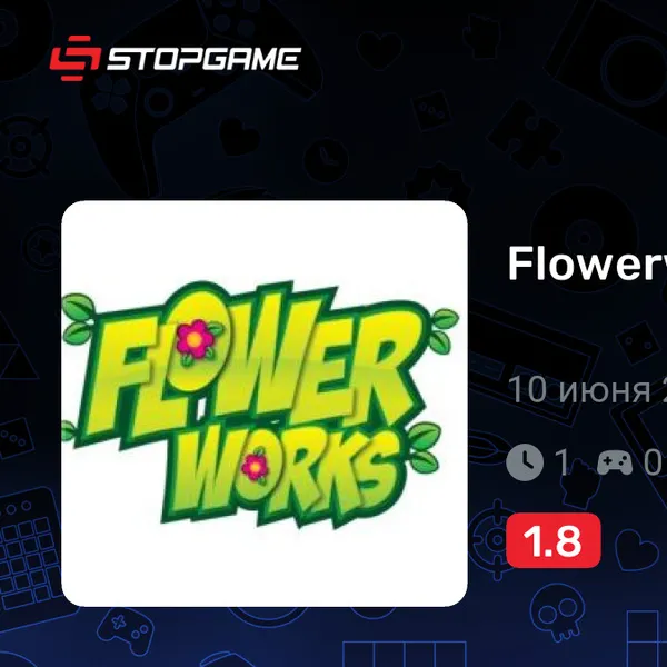 Обкладинка гри Flowerworks
