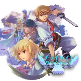 Обкладинка гри G-MODEアーカイブス01 フライハイトクラウディア