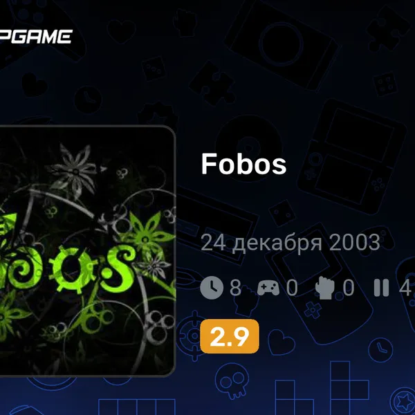 Обкладинка гри Fobos