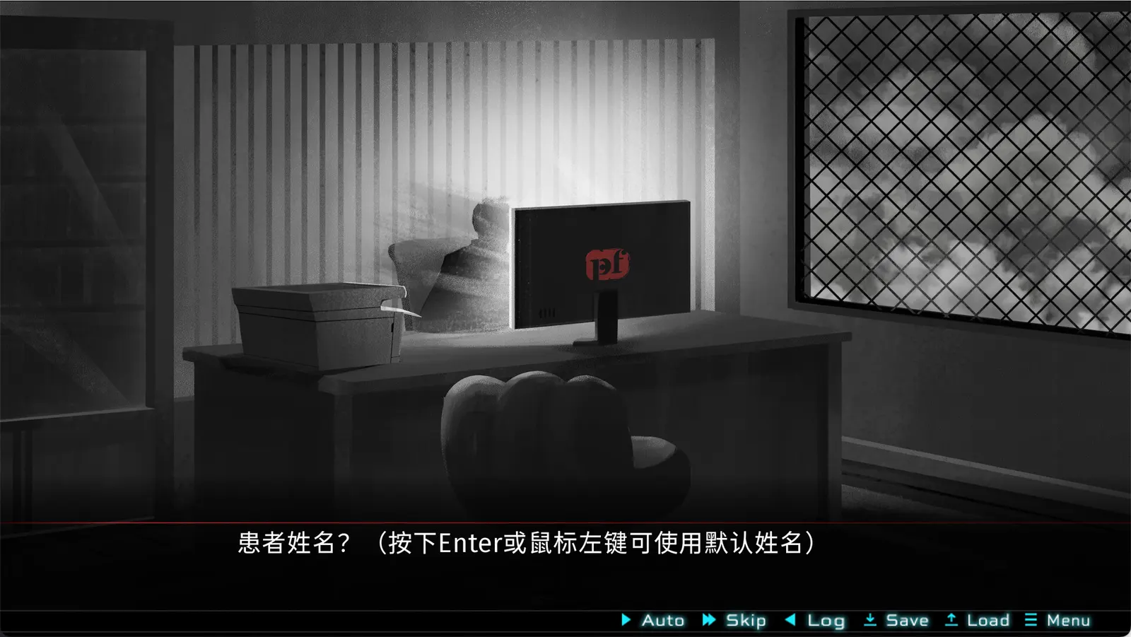 迷雾岛屿：9号万能试剂 media 2