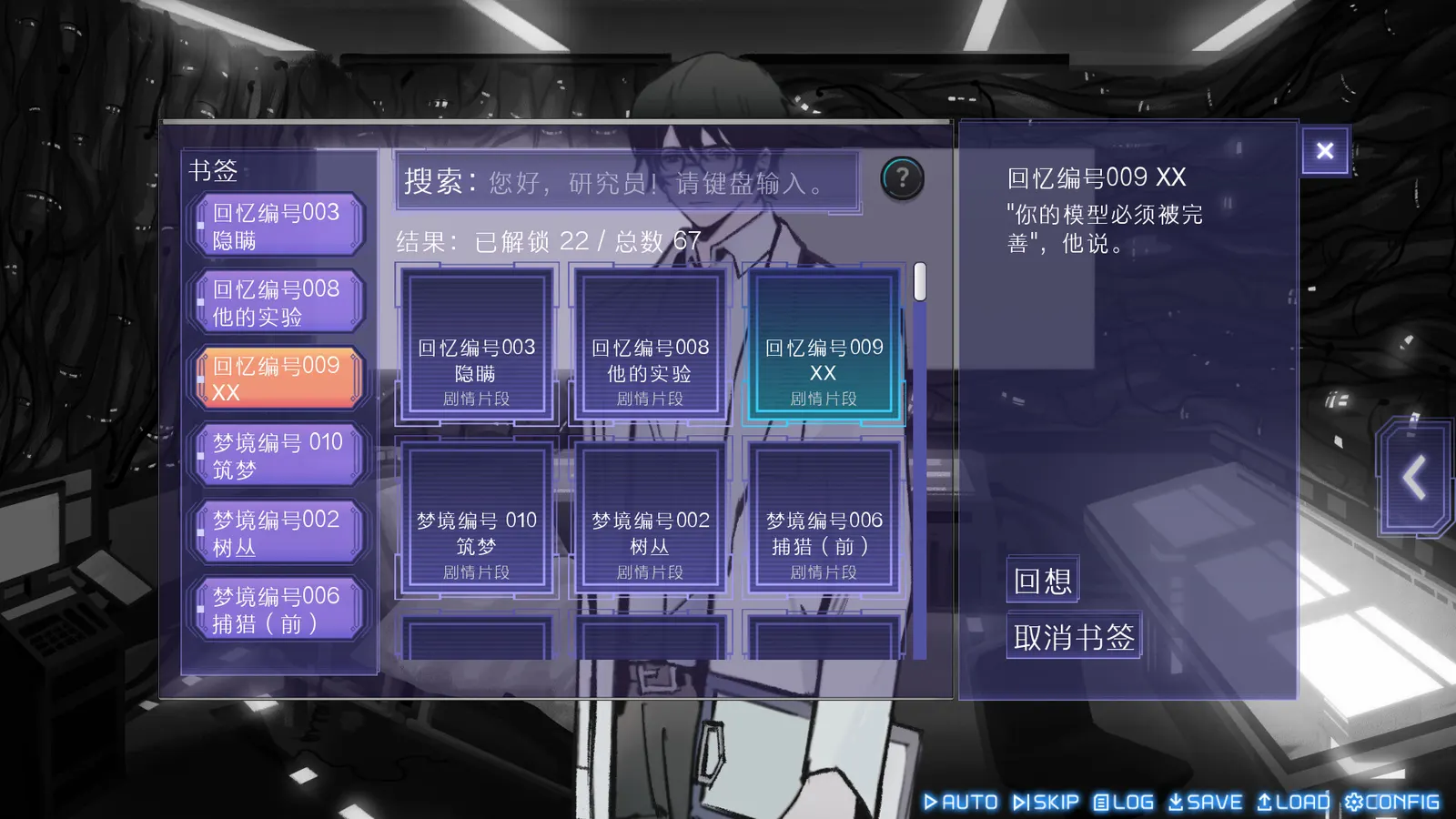 迷雾岛屿：9号万能试剂 media 4