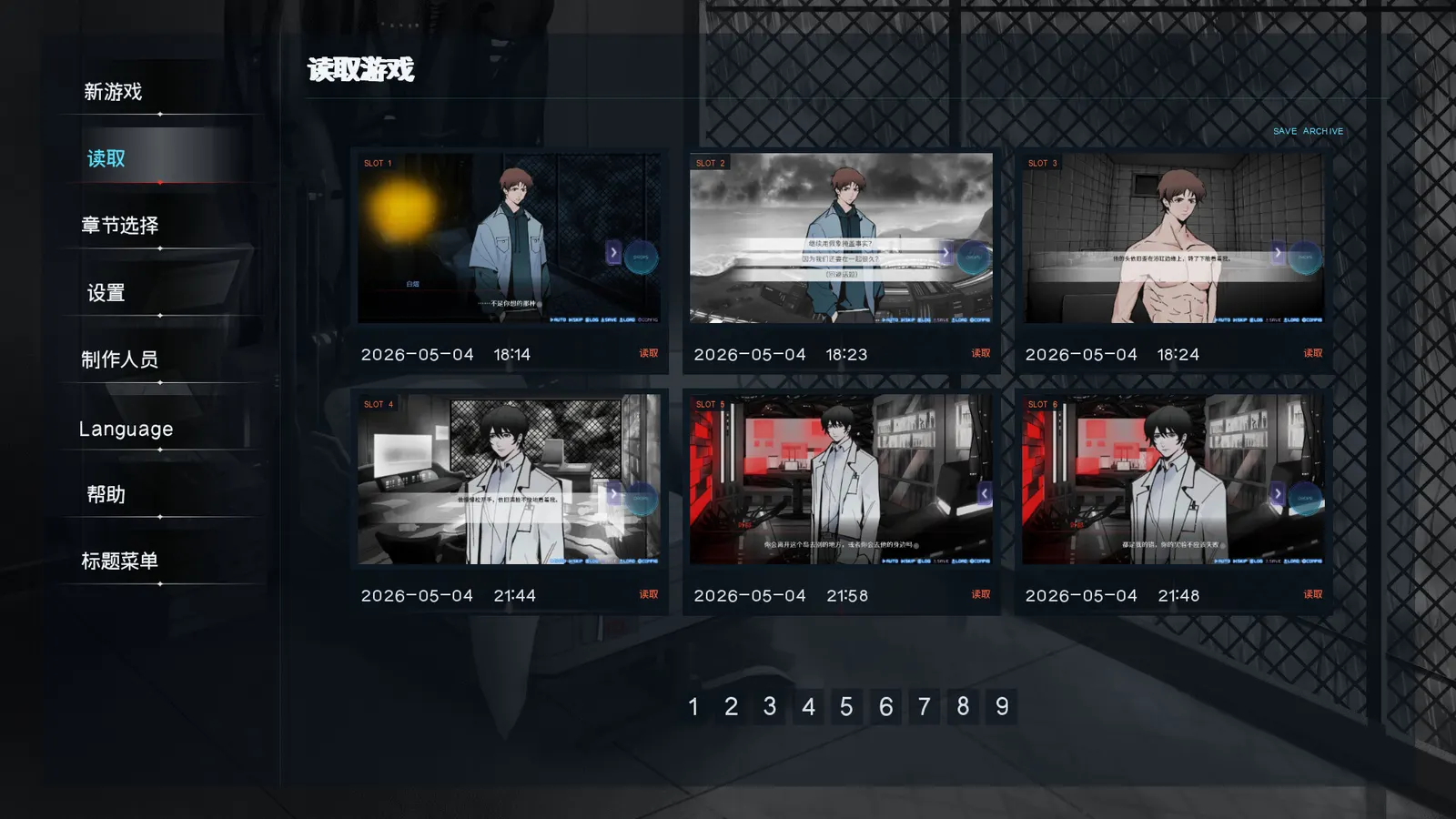 迷雾岛屿：9号万能试剂 media 6
