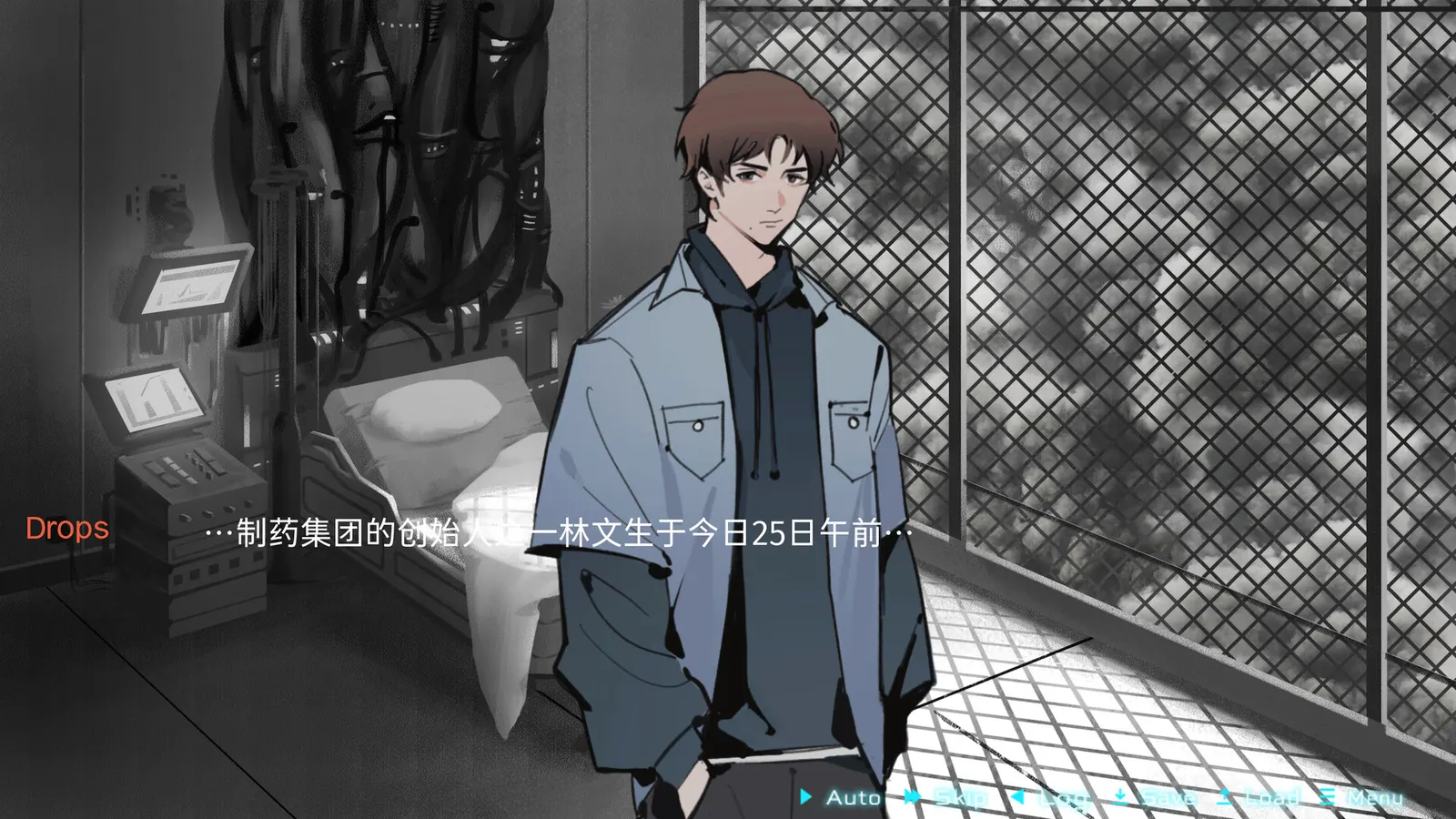 迷雾岛屿：9号万能试剂 media 8