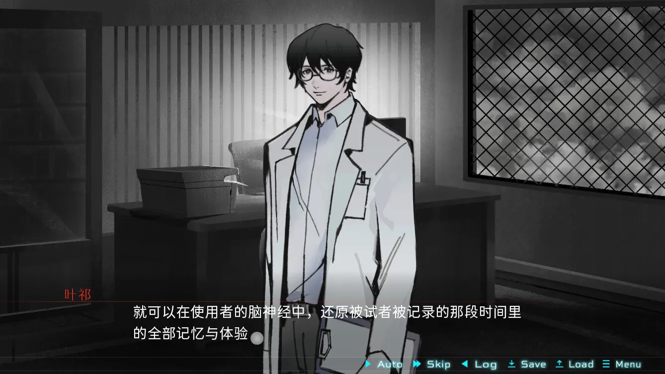 迷雾岛屿：9号万能试剂 media 9