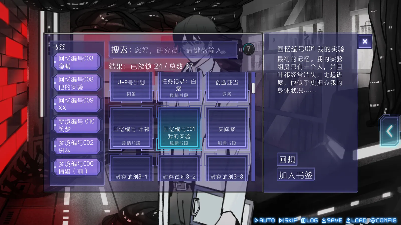 迷雾岛屿：9号万能试剂 media 9