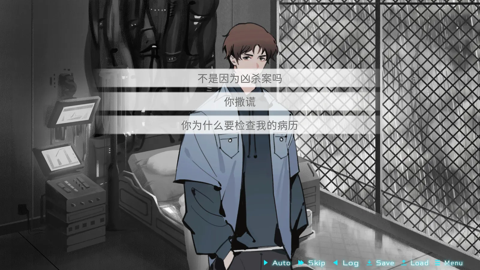 迷雾岛屿：9号万能试剂 media 10