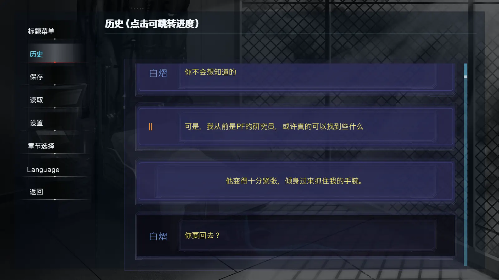 迷雾岛屿：9号万能试剂 media 10