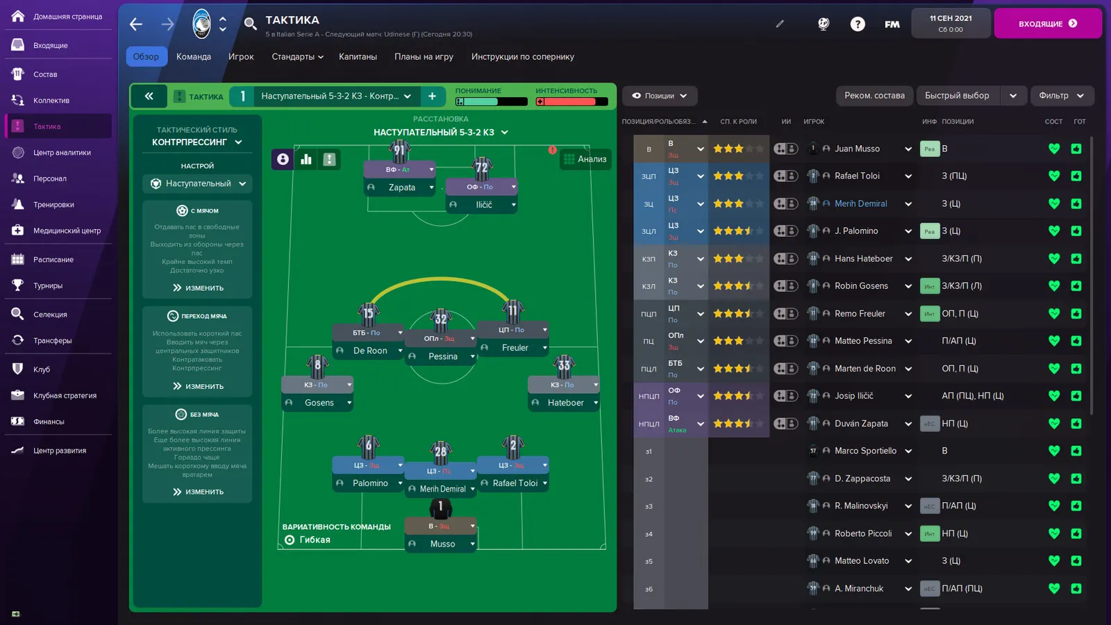 Football Manager 2022 media 8