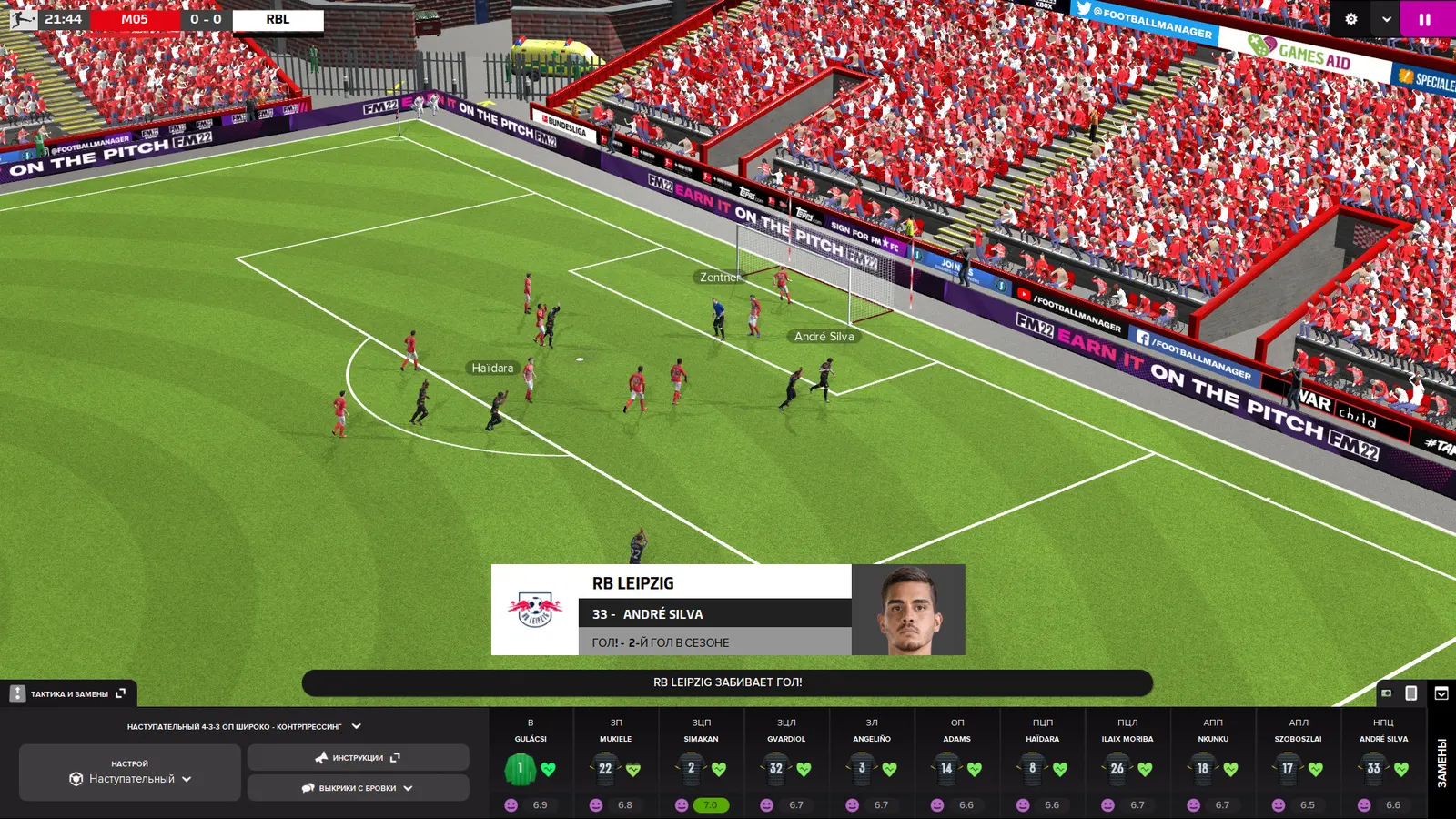 Football Manager 2022 media 10
