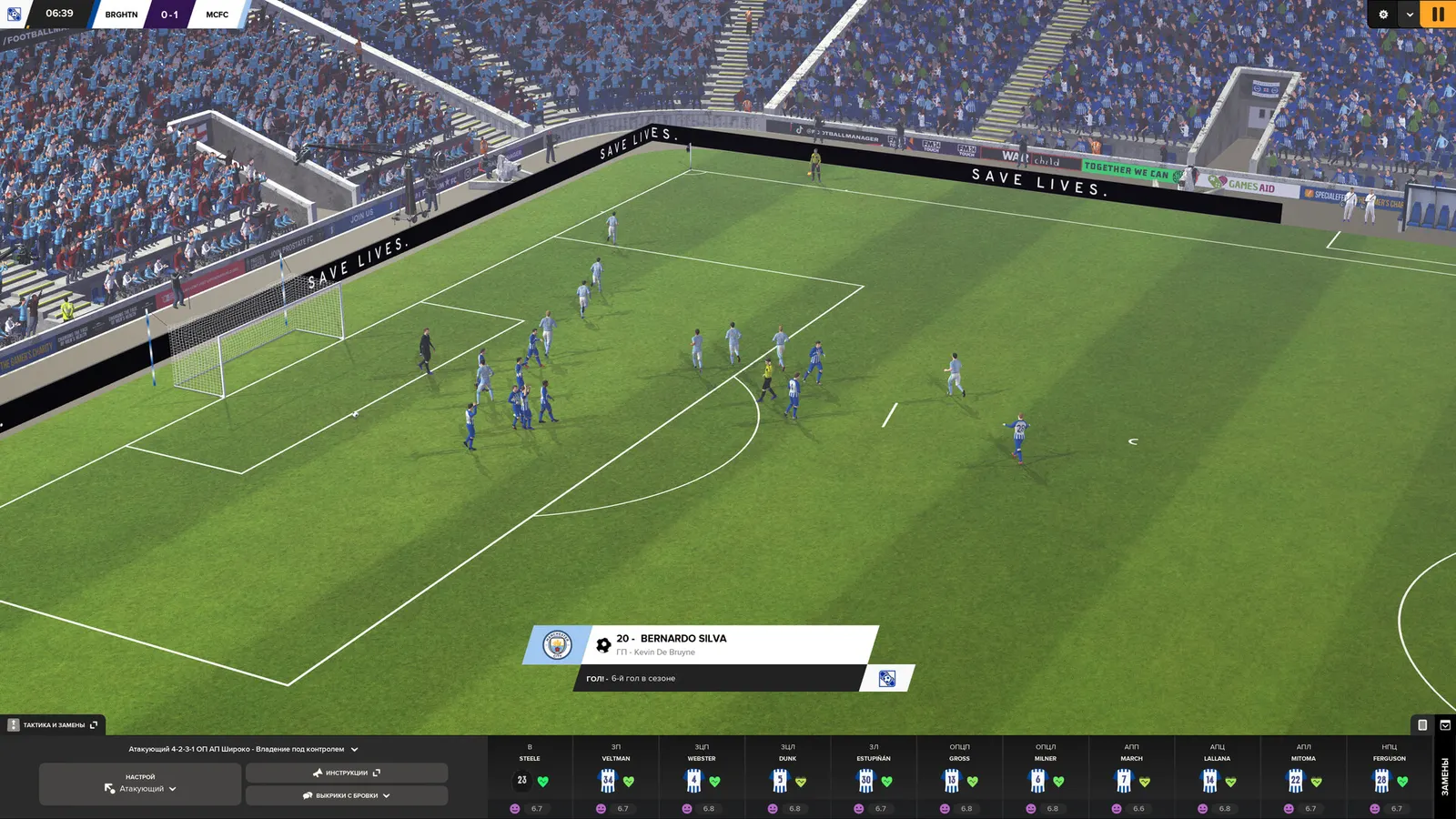Football Manager 2024 media 2
