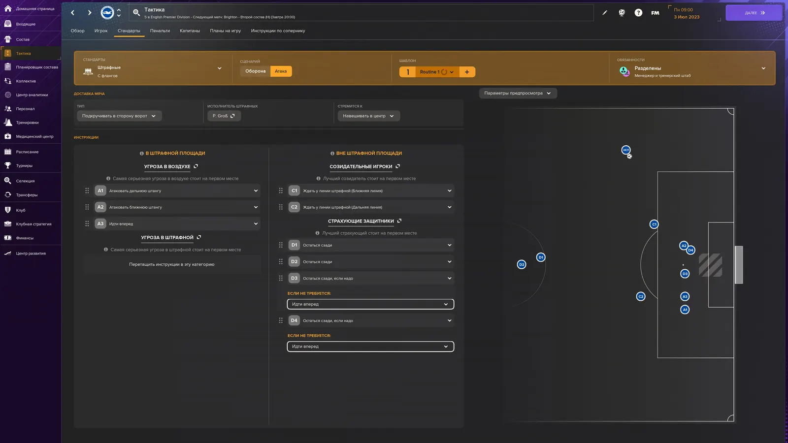 Football Manager 2024 media 3