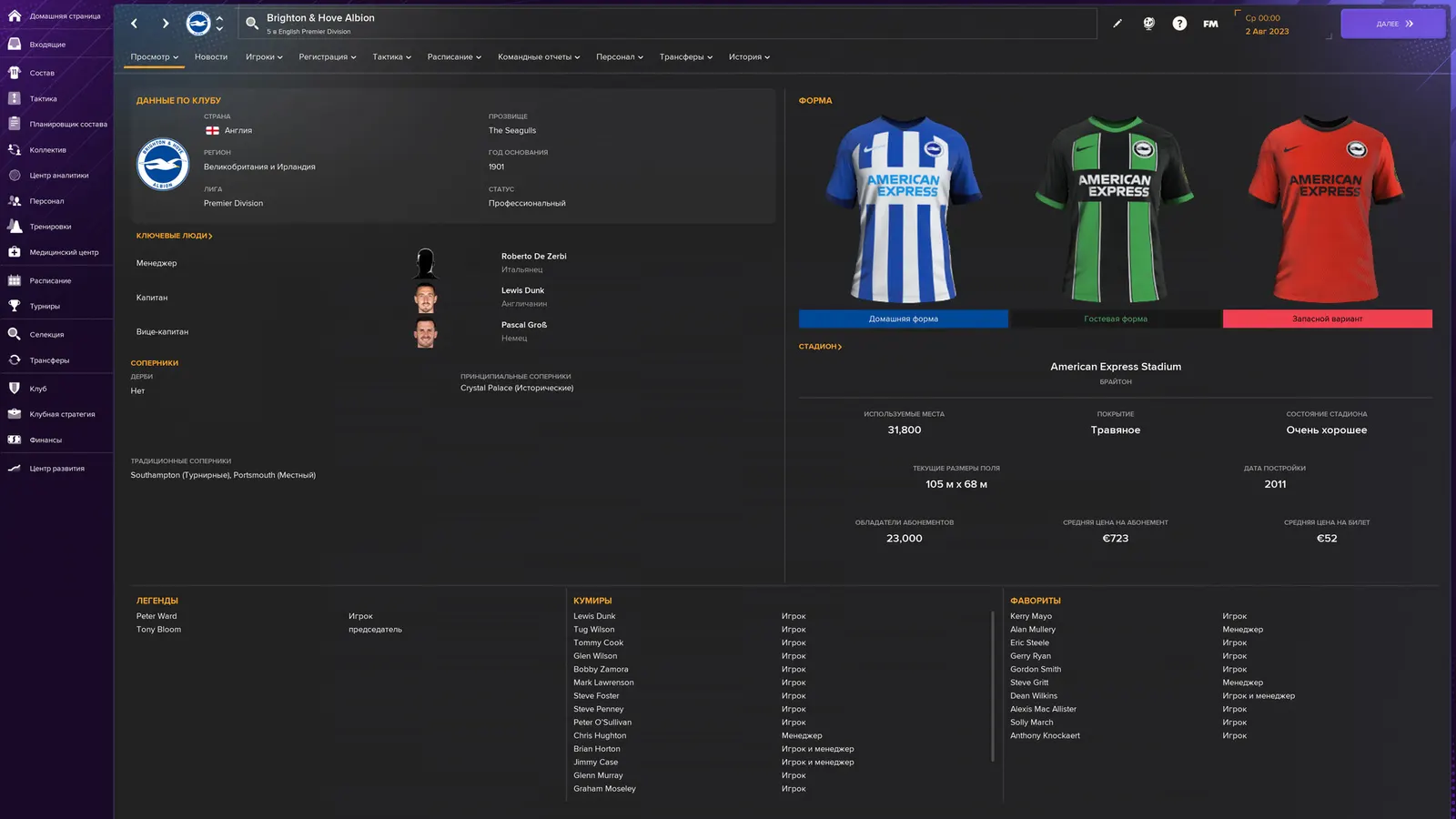 Football Manager 2024 media 4