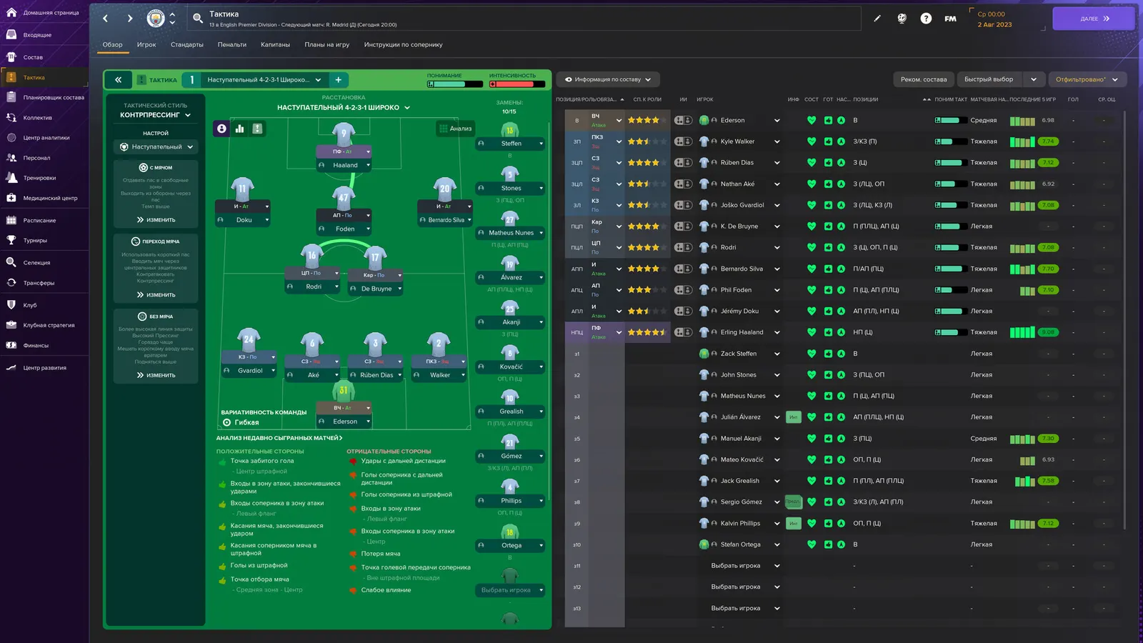 Football Manager 2024 media 6