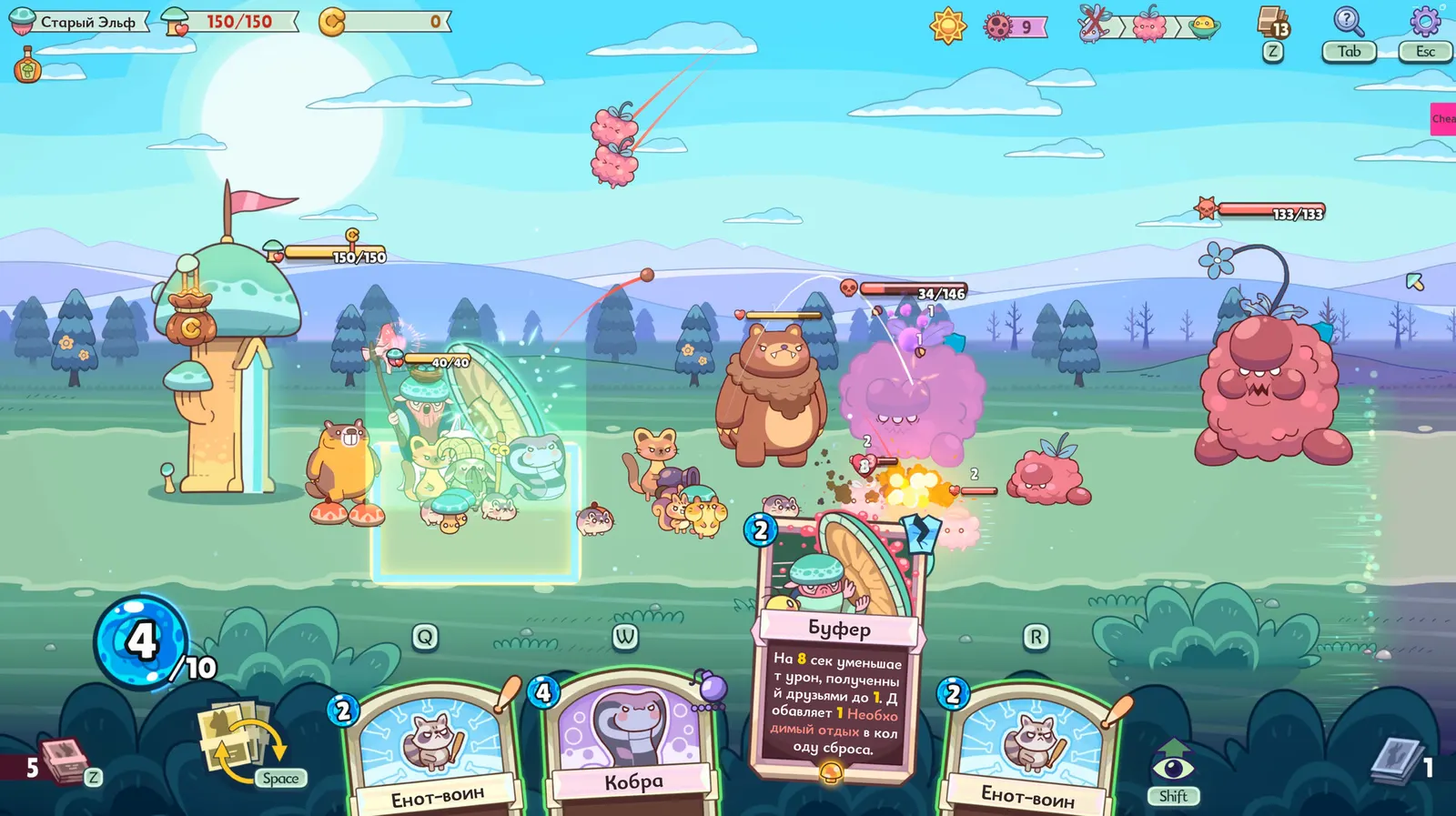 Forest Heroes media 3
