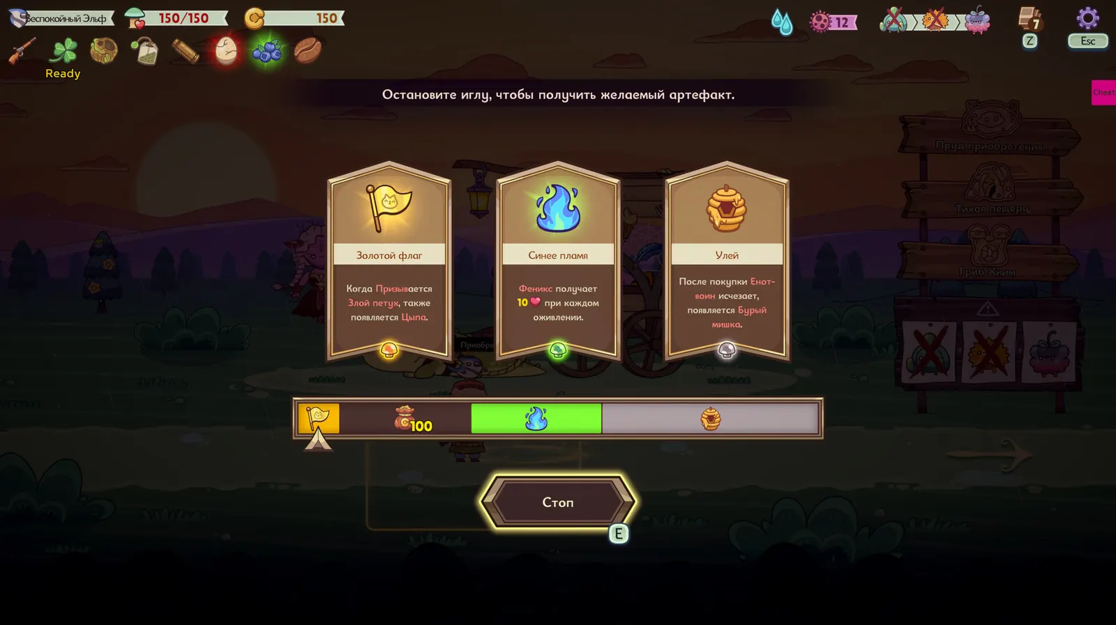 Forest Heroes media 12