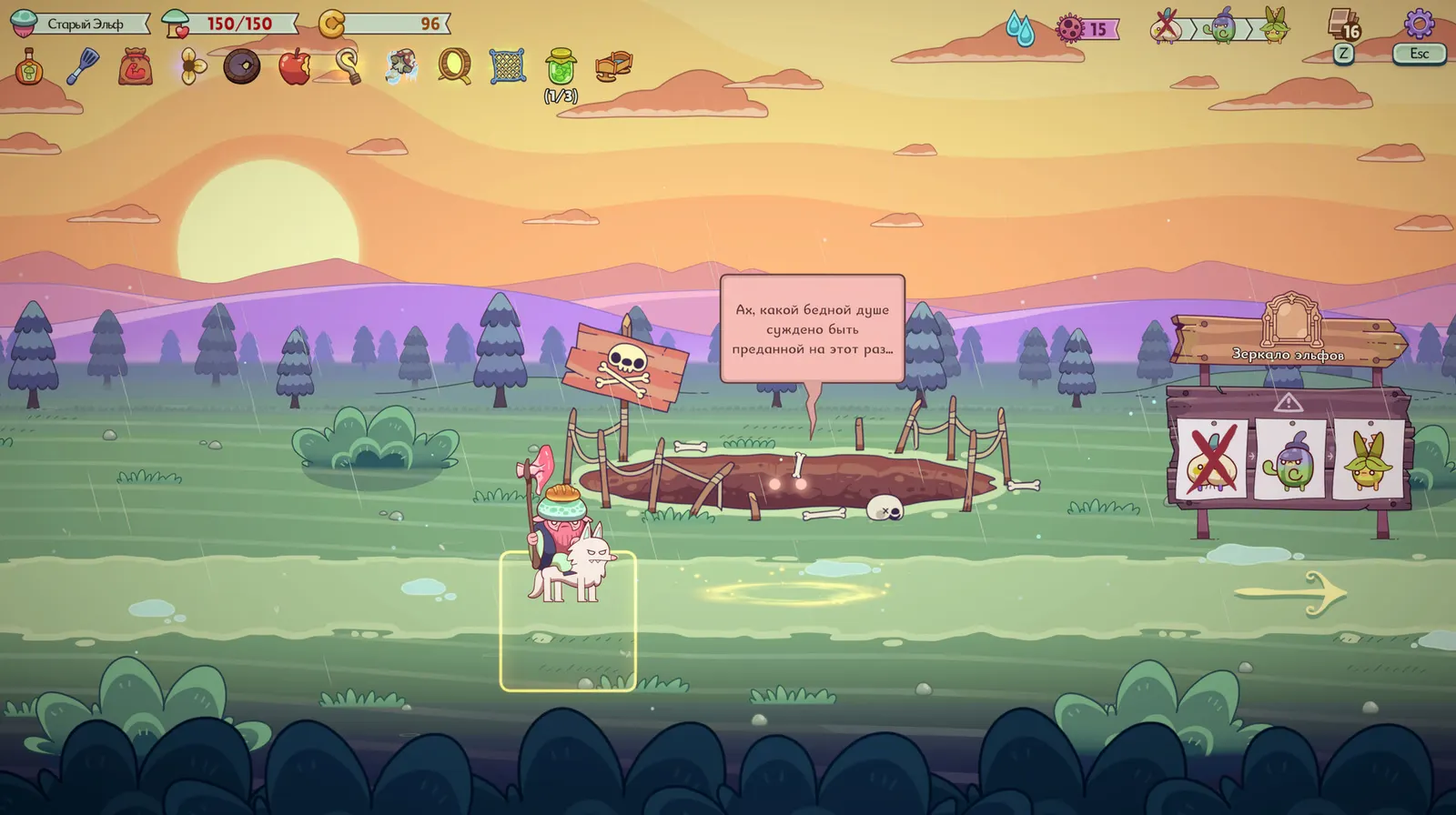 Forest Heroes media 14