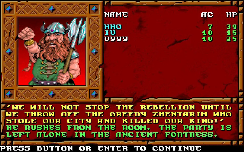Forgotten Realms: The Archives - Collection Two media 7