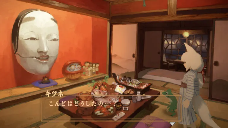 Kitsune: The Journey of Adashino media 4