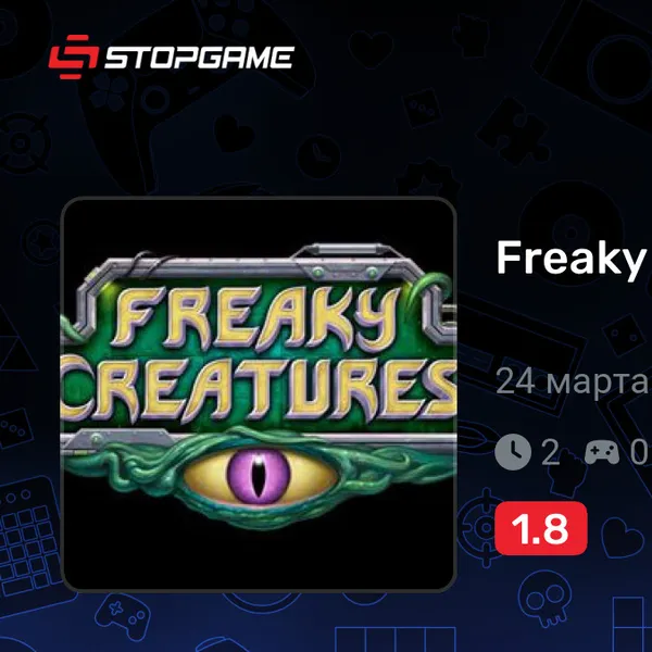 Обкладинка гри Freaky Creatures