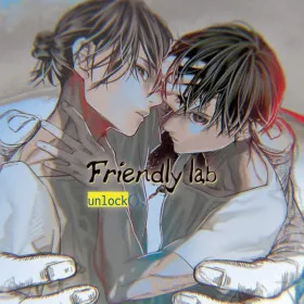 Обкладинка гри Friendly Lab
