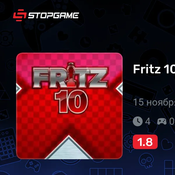 Обкладинка гри Fritz 10