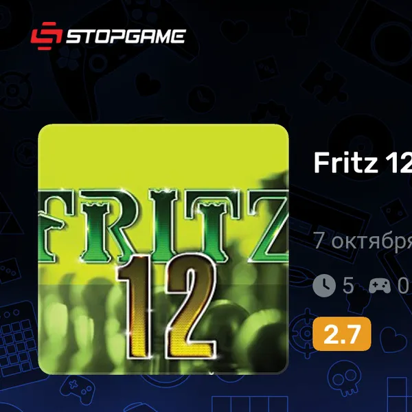 Обкладинка гри Fritz 12