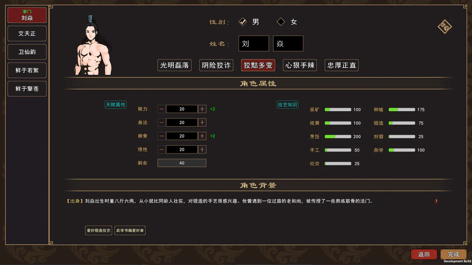 我来自江湖 From Jianghu media 2