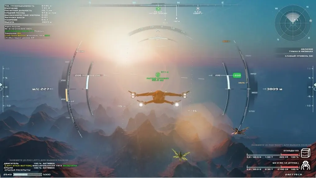 Frontier Pilot Simulator media 4