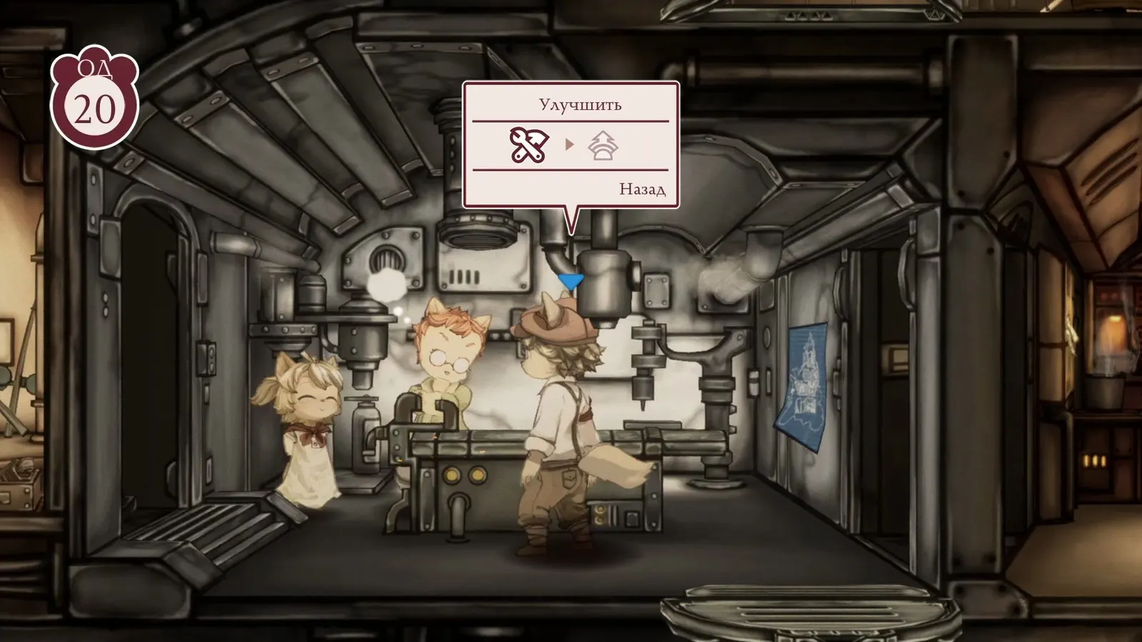 Fuga: Melodies of Steel media 3