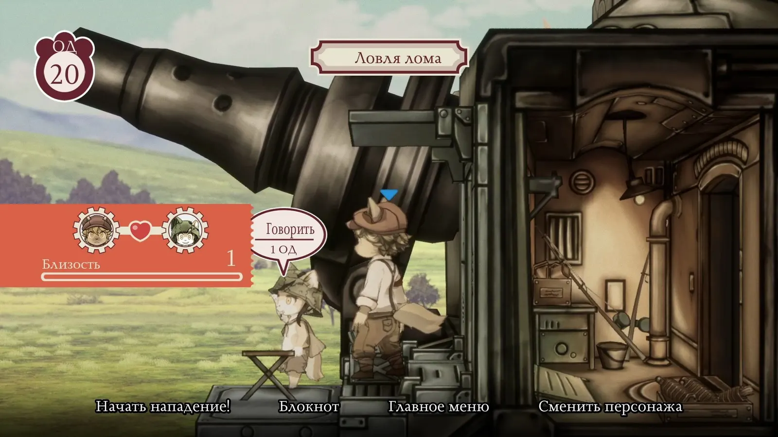 Fuga: Melodies of Steel media 13