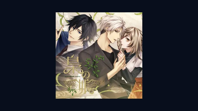 Fukurou no Musume