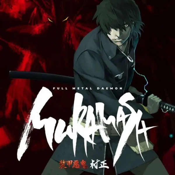 Обкладинка гри Full Metal Daemon: Muramasa