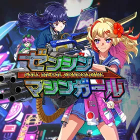 Обкладинка гри FULL METAL SCHOOLGIRL