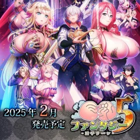 Обкладинка гри Funbag Fantasy 5: Ouji Leen