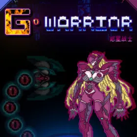 Обкладинка гри G WARRIOR