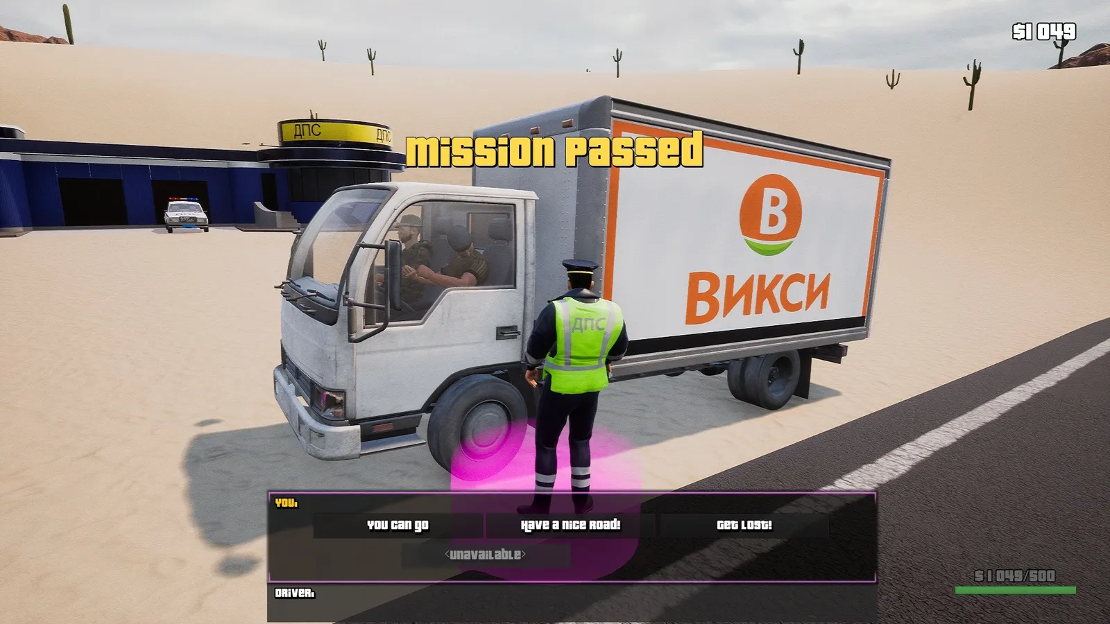 GAI Stops Auto: Right Version Simulator media 3