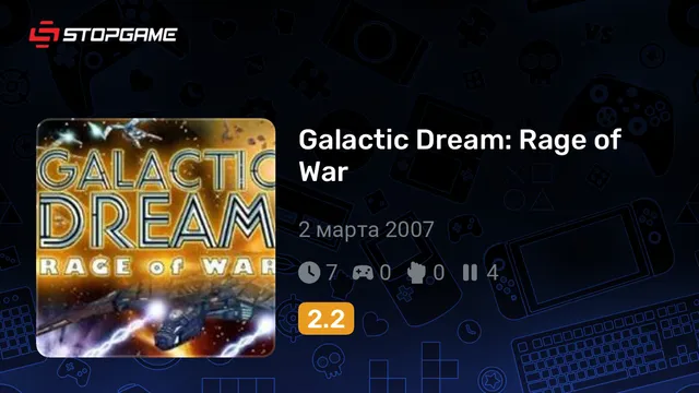 Galactic Dream: Rage of War
