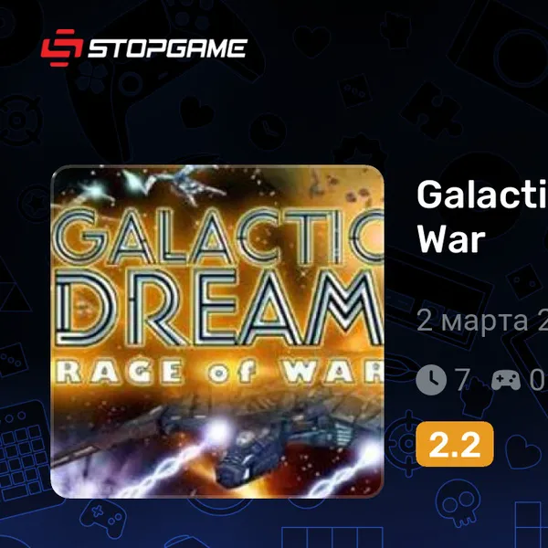 Обкладинка гри Galactic Dream: Rage of War