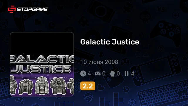 Galactic Justice