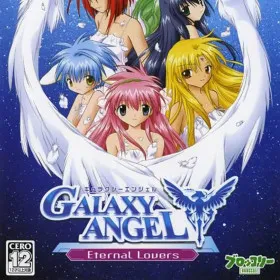 Обкладинка гри Galaxy Angel: Eternal Lovers
