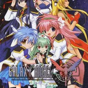Обкладинка гри Galaxy Angel: Moonlit Lovers