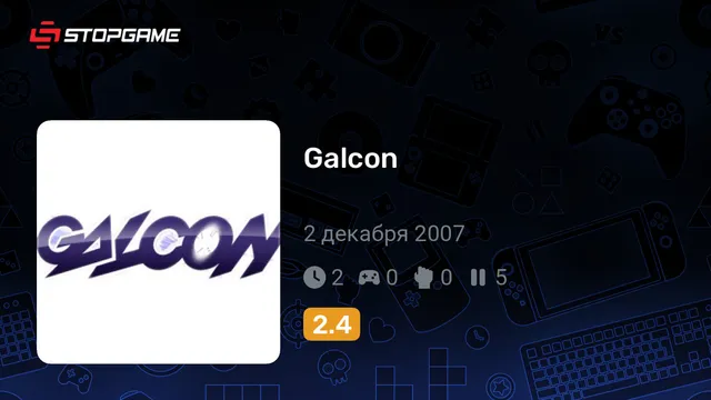 Galcon