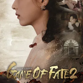 Обкладинка гри Game of Fate 2: A Century's Promise